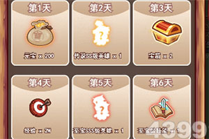 m6体育娱乐下载APP/手机APP下载